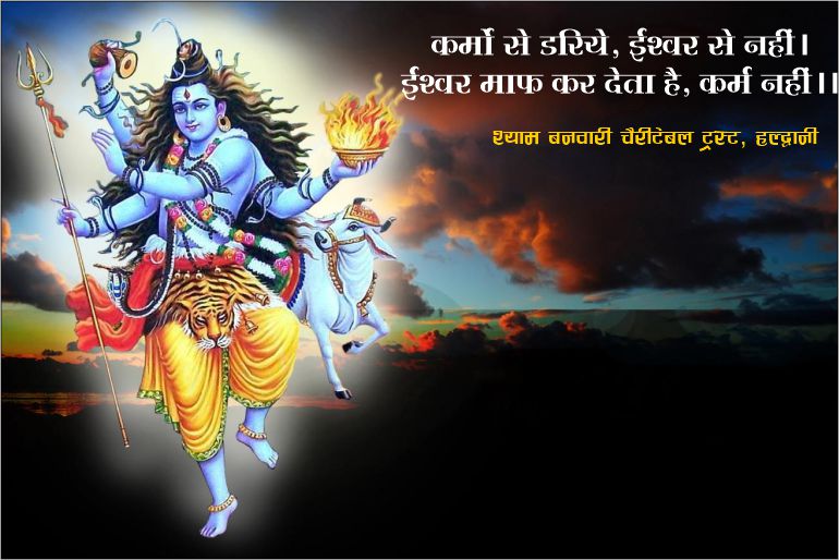 अच्छे कर्म  ही प्रभु की सच्ची सेवा है I